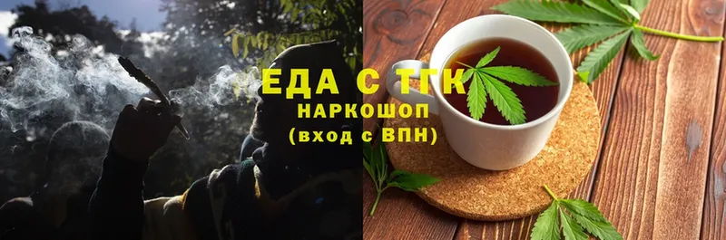 площадка официальный сайт  Октябрьский  Cannafood марихуана 