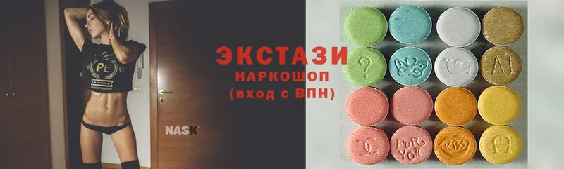 Экстази MDMA  купить наркоту  Октябрьский 