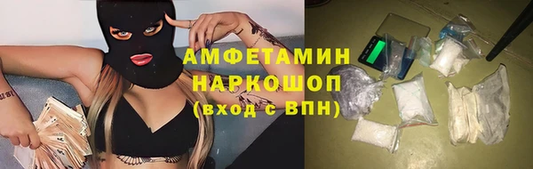 стафф Бородино