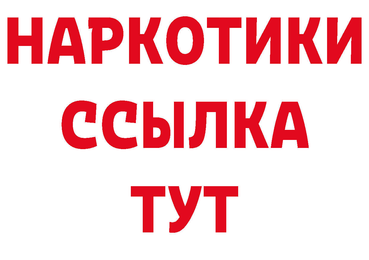 Дистиллят ТГК концентрат зеркало дарк нет гидра Октябрьский