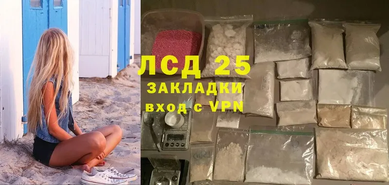 Лсд 25 экстази ecstasy  Октябрьский 