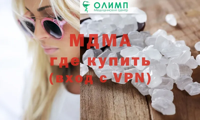 MDMA crystal  наркошоп  Октябрьский 