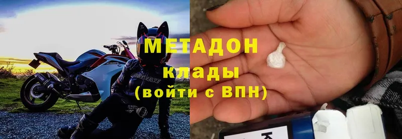 даркнет сайт  Октябрьский  Метадон methadone 